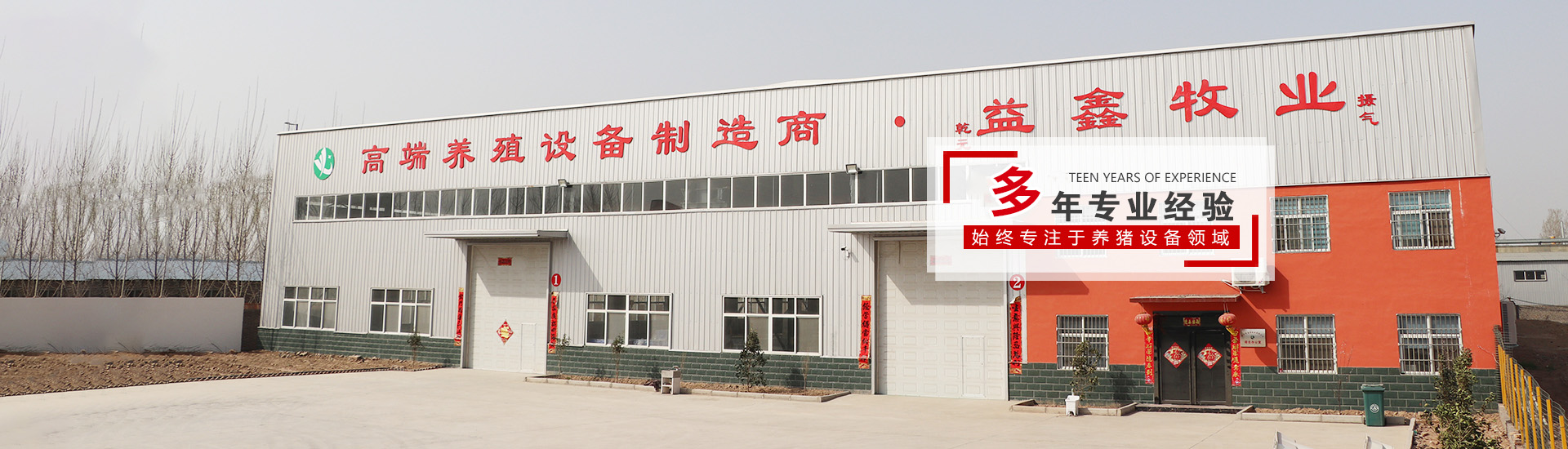 不銹鋼加工定制_河南鈑金件加工廠_河南數(shù)控折彎加工_河南機(jī)床防護(hù)罩加工_新鄉(xiāng)市正日機(jī)械有限公司